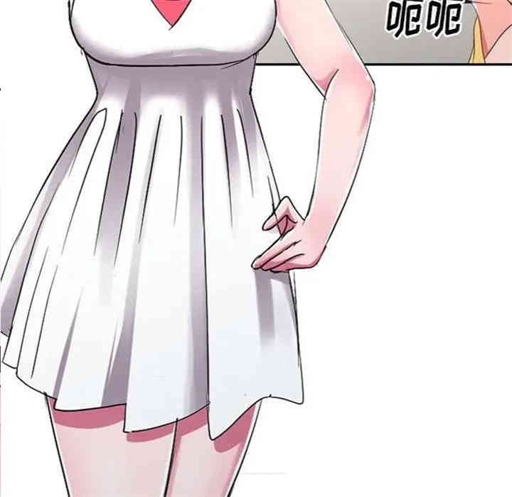 韩国漫画娜娜变身记韩漫_娜娜变身记-第12话在线免费阅读-韩国漫画-第110张图片
