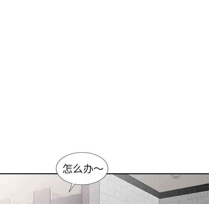 韩国漫画娜娜变身记韩漫_娜娜变身记-第12话在线免费阅读-韩国漫画-第117张图片