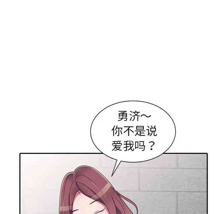 韩国漫画娜娜变身记韩漫_娜娜变身记-第12话在线免费阅读-韩国漫画-第124张图片