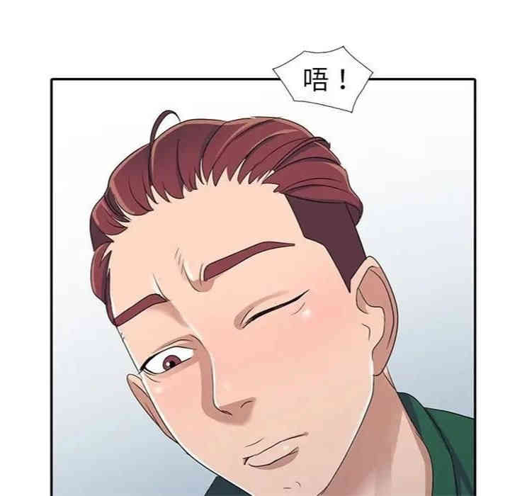 韩国漫画娜娜变身记韩漫_娜娜变身记-第12话在线免费阅读-韩国漫画-第129张图片