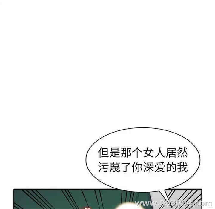 韩国漫画娜娜变身记韩漫_娜娜变身记-第12话在线免费阅读-韩国漫画-第131张图片