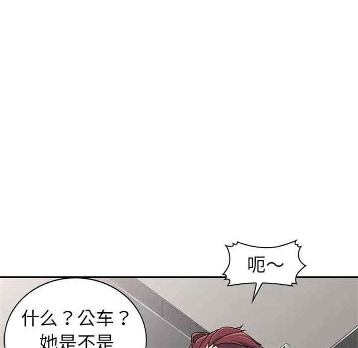 韩国漫画娜娜变身记韩漫_娜娜变身记-第12话在线免费阅读-韩国漫画-第133张图片