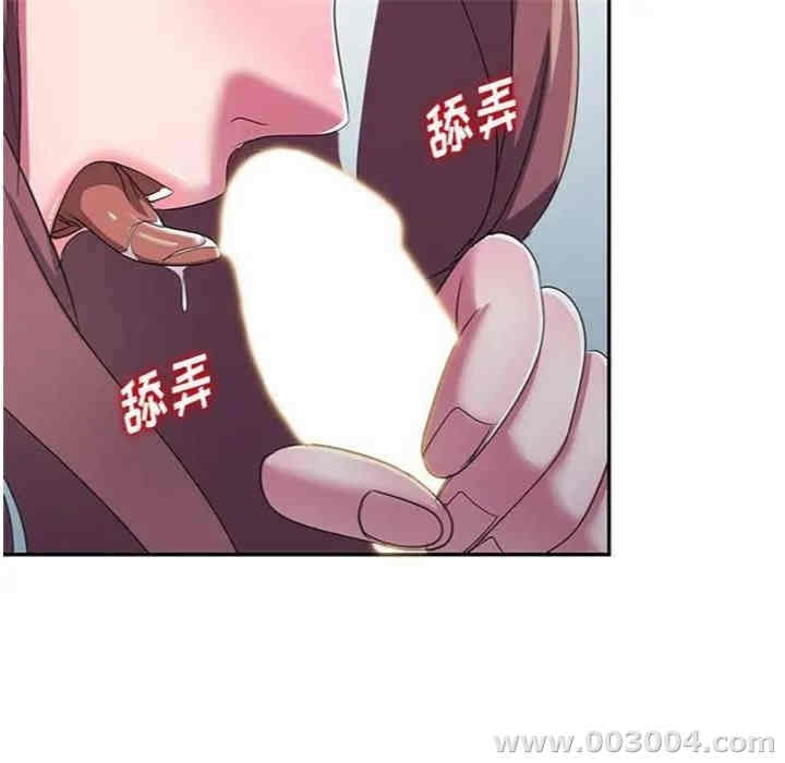 韩国漫画娜娜变身记韩漫_娜娜变身记-第12话在线免费阅读-韩国漫画-第137张图片