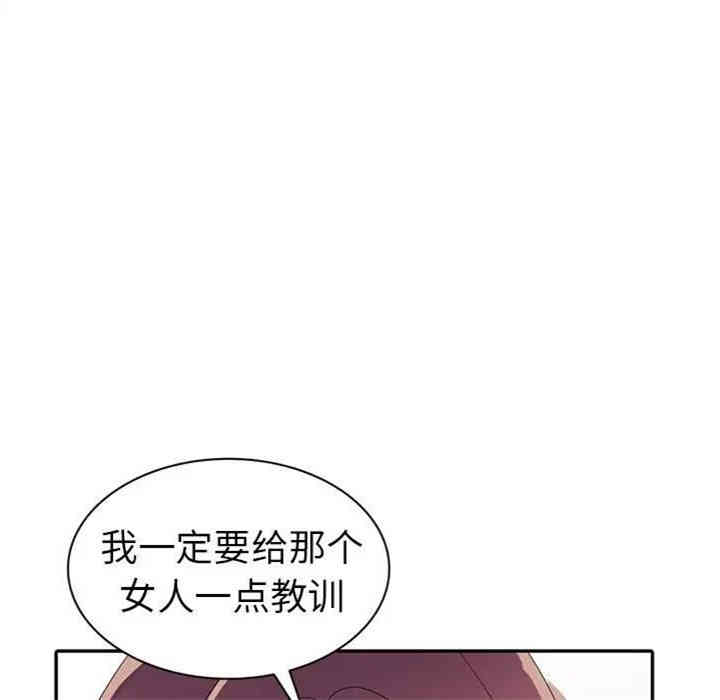 韩国漫画娜娜变身记韩漫_娜娜变身记-第12话在线免费阅读-韩国漫画-第140张图片