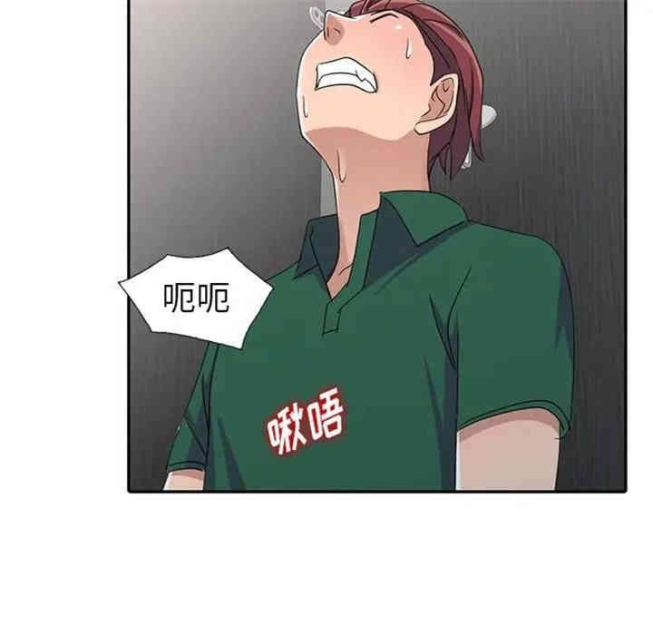 韩国漫画娜娜变身记韩漫_娜娜变身记-第12话在线免费阅读-韩国漫画-第139张图片