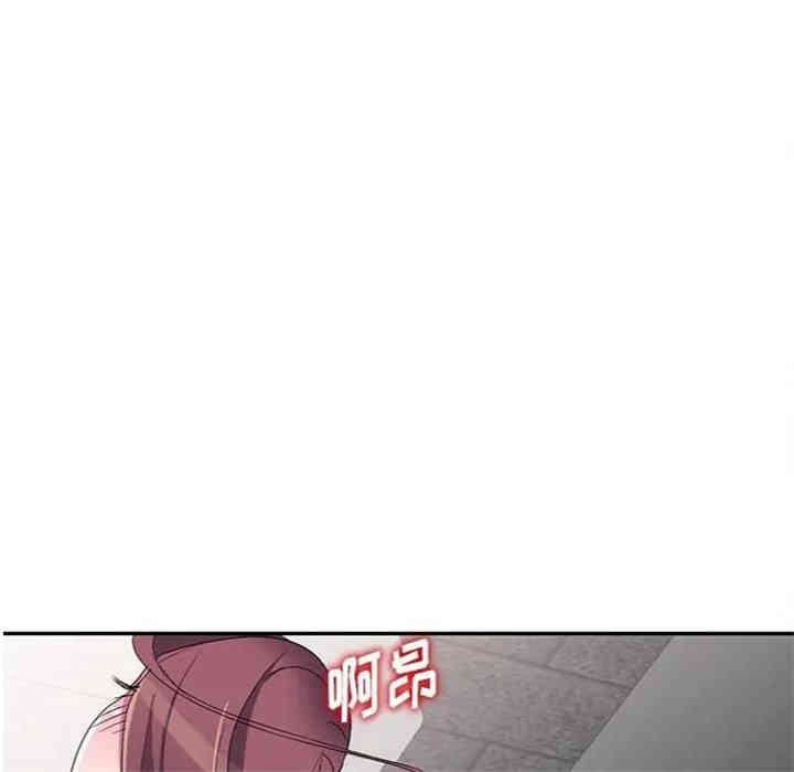 韩国漫画娜娜变身记韩漫_娜娜变身记-第12话在线免费阅读-韩国漫画-第145张图片