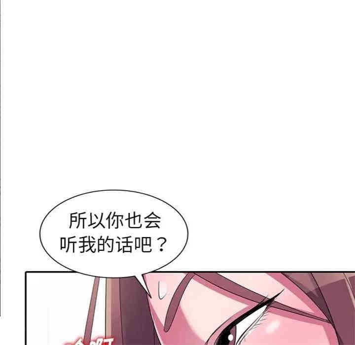 韩国漫画娜娜变身记韩漫_娜娜变身记-第12话在线免费阅读-韩国漫画-第150张图片