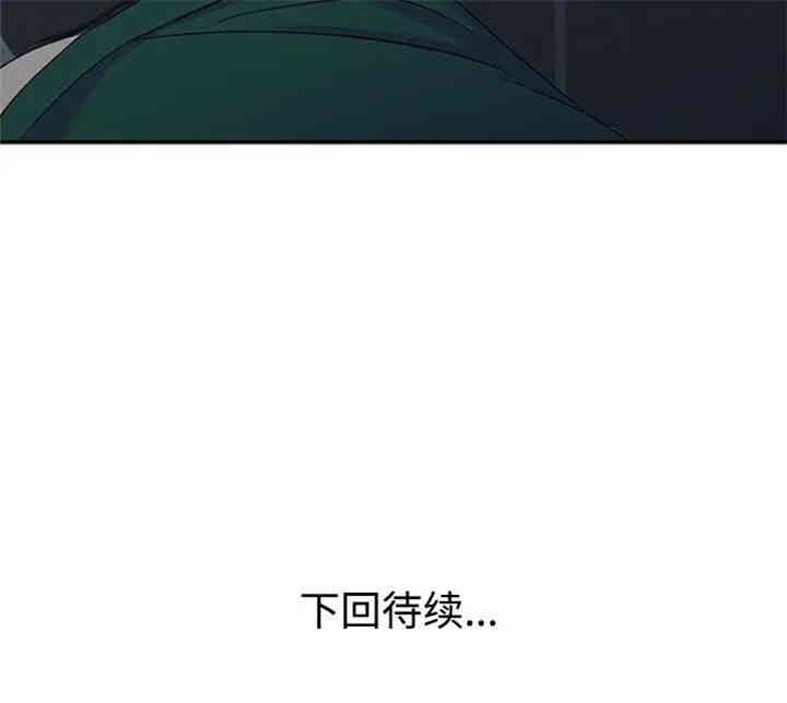 韩国漫画娜娜变身记韩漫_娜娜变身记-第12话在线免费阅读-韩国漫画-第158张图片