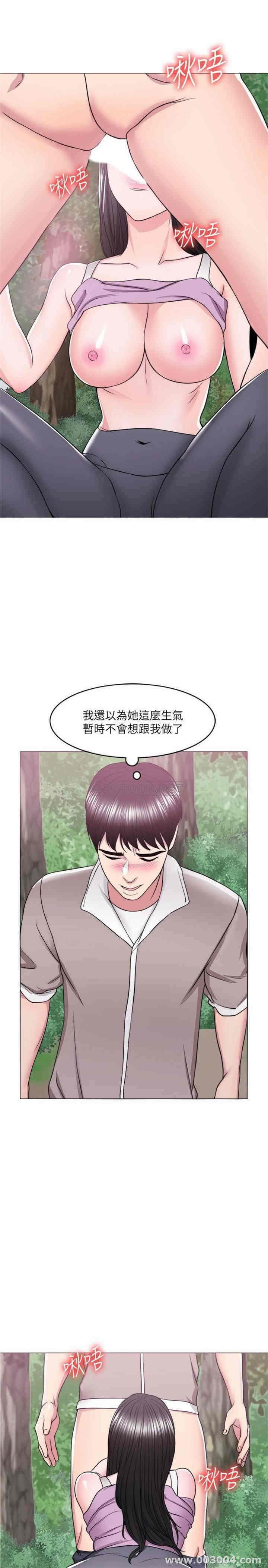 韩国漫画湿身游泳课韩漫_湿身游泳课-第17话在线免费阅读-韩国漫画-第5张图片