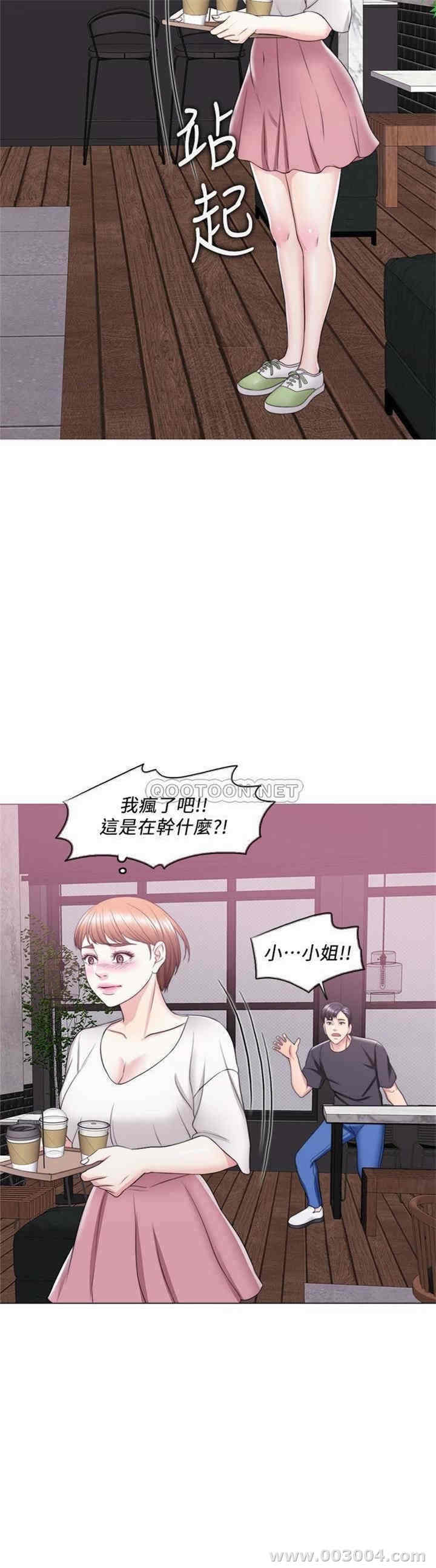 韩国漫画湿身游泳课韩漫_湿身游泳课-第17话在线免费阅读-韩国漫画-第30张图片