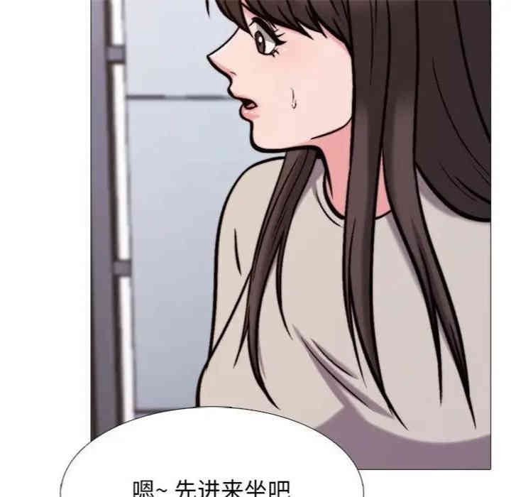 韩国漫画心机女教授韩漫_心机女教授-第31话在线免费阅读-韩国漫画-第41张图片