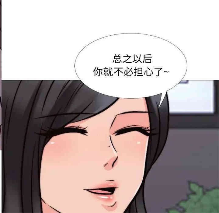 韩国漫画心机女教授韩漫_心机女教授-第31话在线免费阅读-韩国漫画-第67张图片