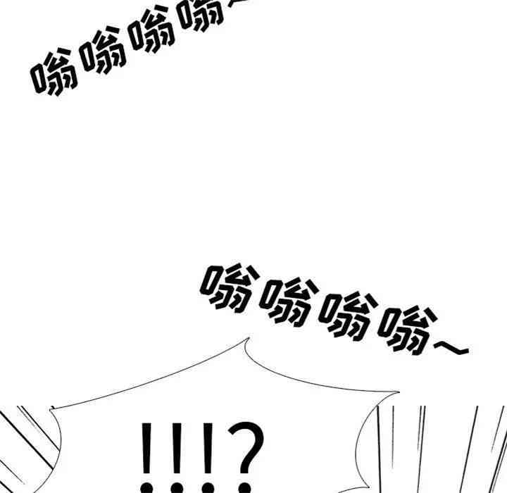 韩国漫画心机女教授韩漫_心机女教授-第31话在线免费阅读-韩国漫画-第101张图片