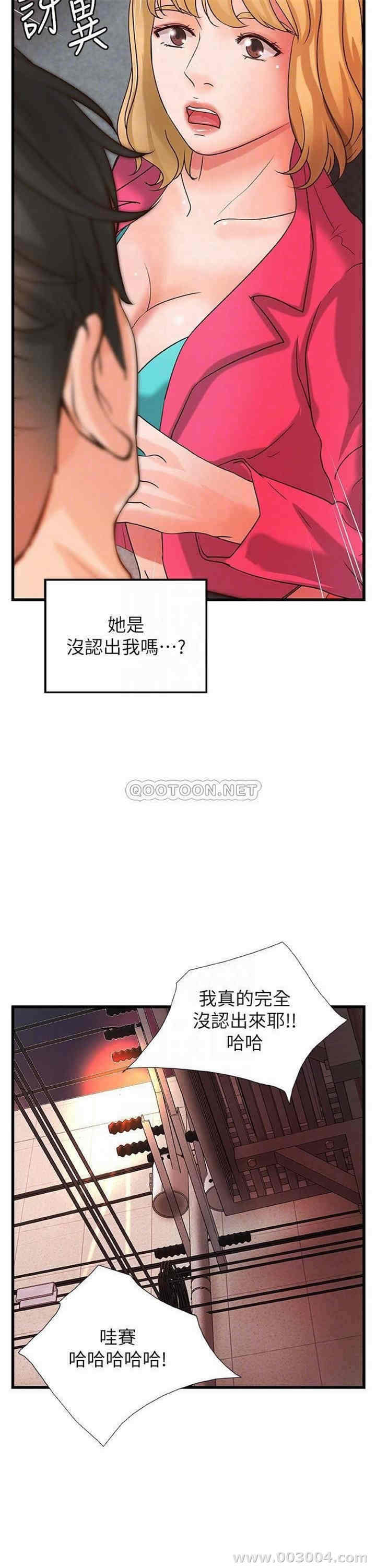 韩国漫画御姐的实战教学韩漫_御姐的实战教学-第28话在线免费阅读-韩国漫画-第10张图片