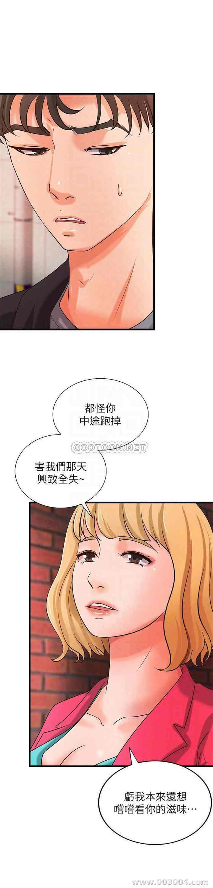 韩国漫画御姐的实战教学韩漫_御姐的实战教学-第28话在线免费阅读-韩国漫画-第12张图片