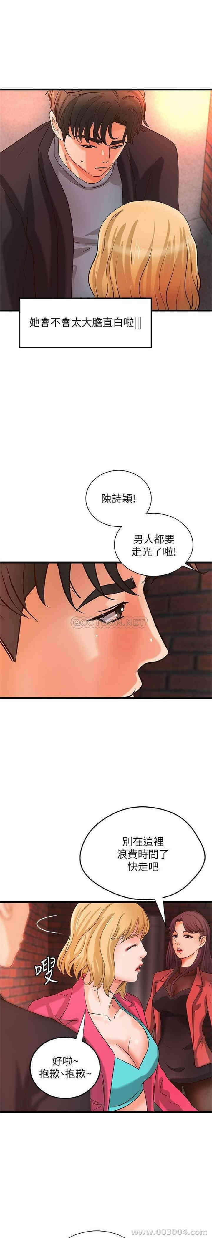 韩国漫画御姐的实战教学韩漫_御姐的实战教学-第28话在线免费阅读-韩国漫画-第13张图片