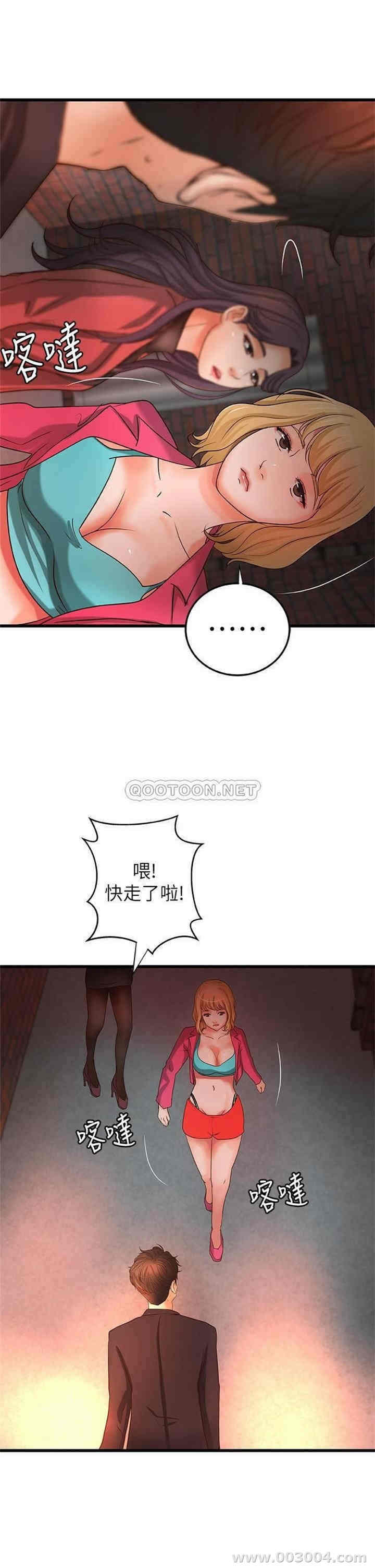 韩国漫画御姐的实战教学韩漫_御姐的实战教学-第28话在线免费阅读-韩国漫画-第18张图片