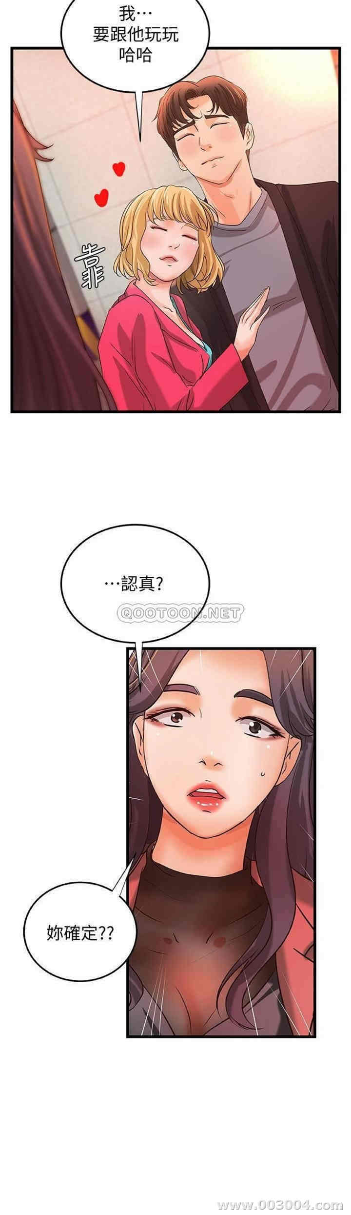 韩国漫画御姐的实战教学韩漫_御姐的实战教学-第28话在线免费阅读-韩国漫画-第26张图片