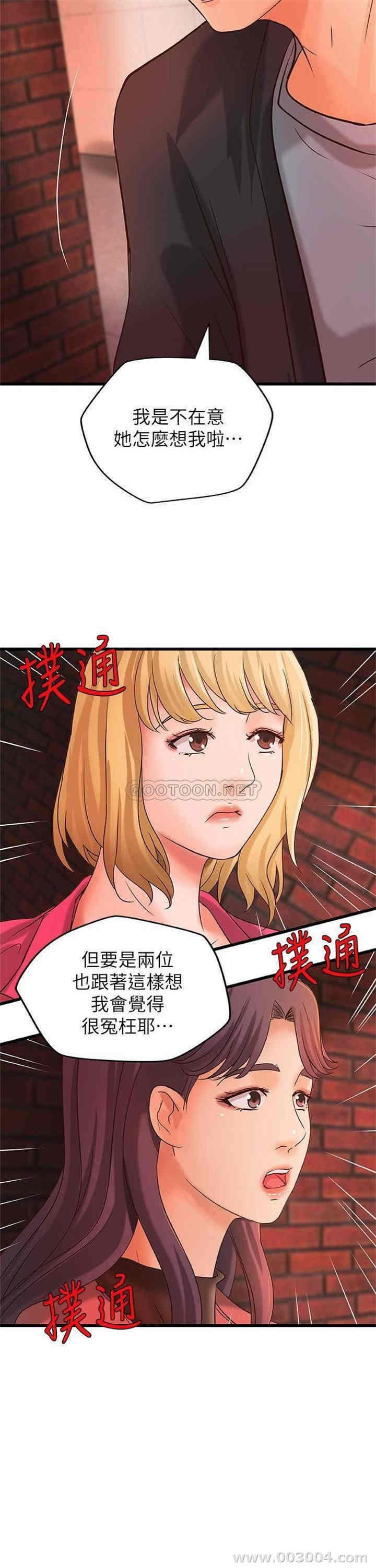 韩国漫画御姐的实战教学韩漫_御姐的实战教学-第28话在线免费阅读-韩国漫画-第28张图片