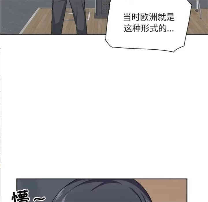 韩国漫画最惨房东并不惨/恶霸室友毋通来韩漫_最惨房东并不惨/恶霸室友毋通来-第13话在线免费阅读-韩国漫画-第6张图片