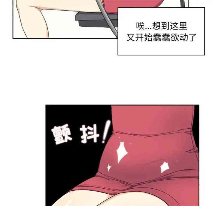 韩国漫画最惨房东并不惨/恶霸室友毋通来韩漫_最惨房东并不惨/恶霸室友毋通来-第13话在线免费阅读-韩国漫画-第18张图片