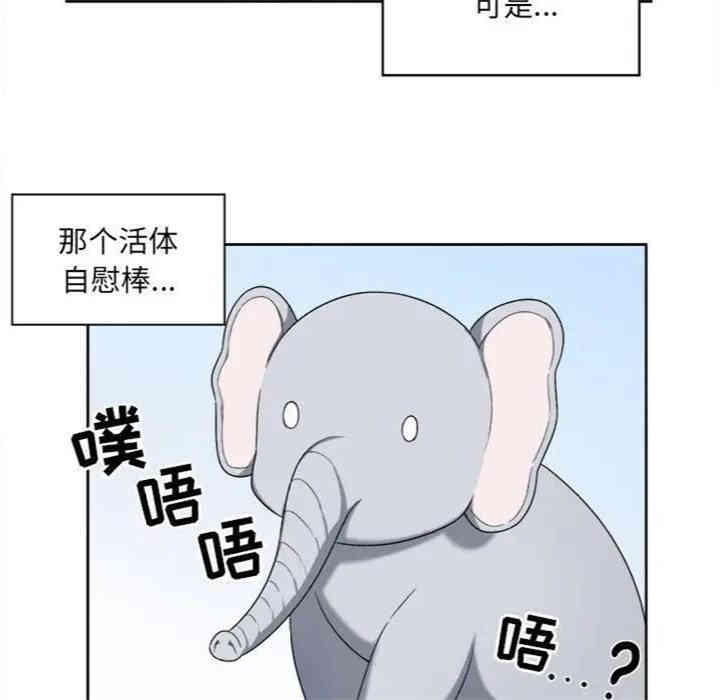 韩国漫画最惨房东并不惨/恶霸室友毋通来韩漫_最惨房东并不惨/恶霸室友毋通来-第13话在线免费阅读-韩国漫画-第63张图片