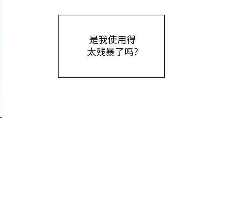 韩国漫画最惨房东并不惨/恶霸室友毋通来韩漫_最惨房东并不惨/恶霸室友毋通来-第13话在线免费阅读-韩国漫画-第67张图片