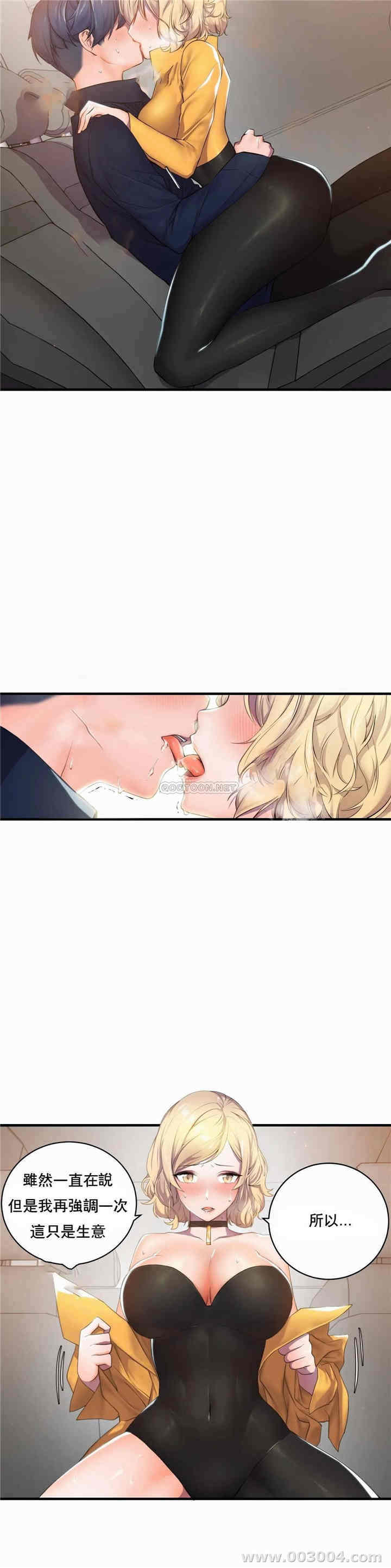 韩国漫画英雄经纪人韩漫_英雄经纪人-第一话在线免费阅读-韩国漫画-第2张图片