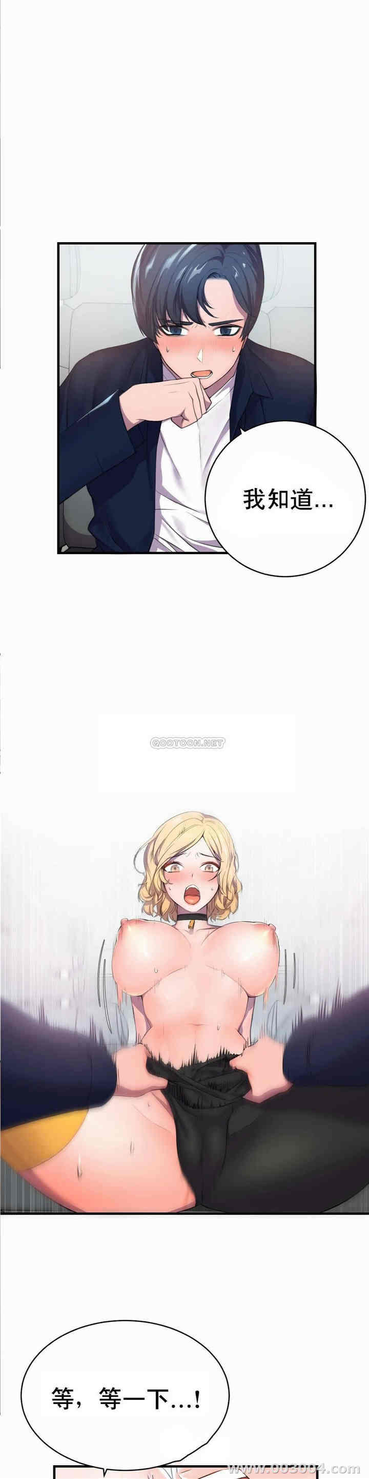 韩国漫画英雄经纪人韩漫_英雄经纪人-第一话在线免费阅读-韩国漫画-第3张图片