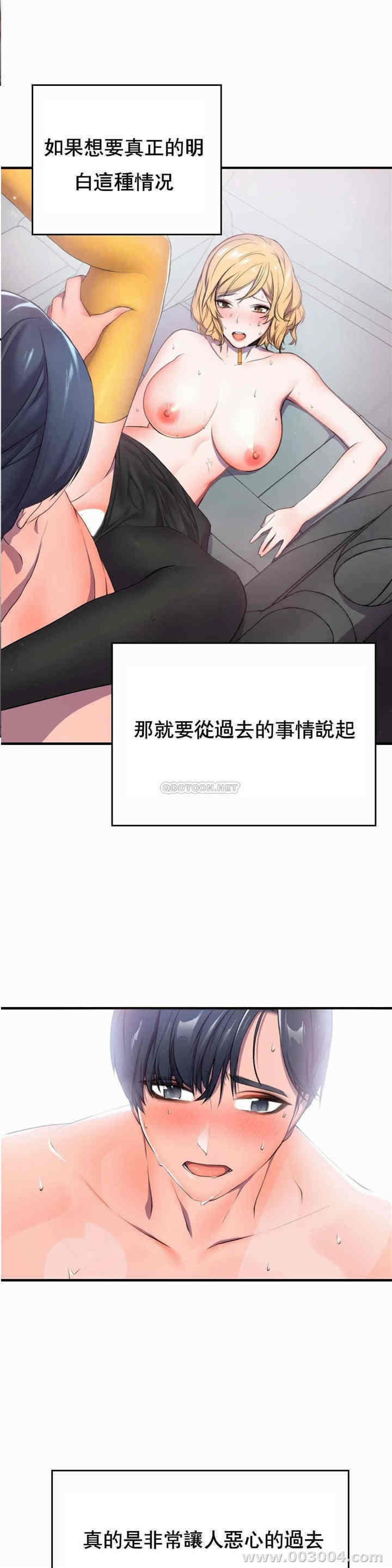 韩国漫画英雄经纪人韩漫_英雄经纪人-第一话在线免费阅读-韩国漫画-第8张图片