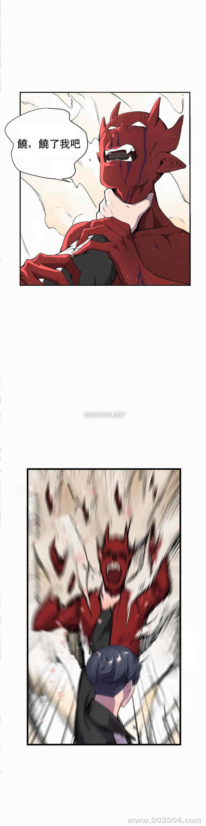 韩国漫画英雄经纪人韩漫_英雄经纪人-第一话在线免费阅读-韩国漫画-第11张图片