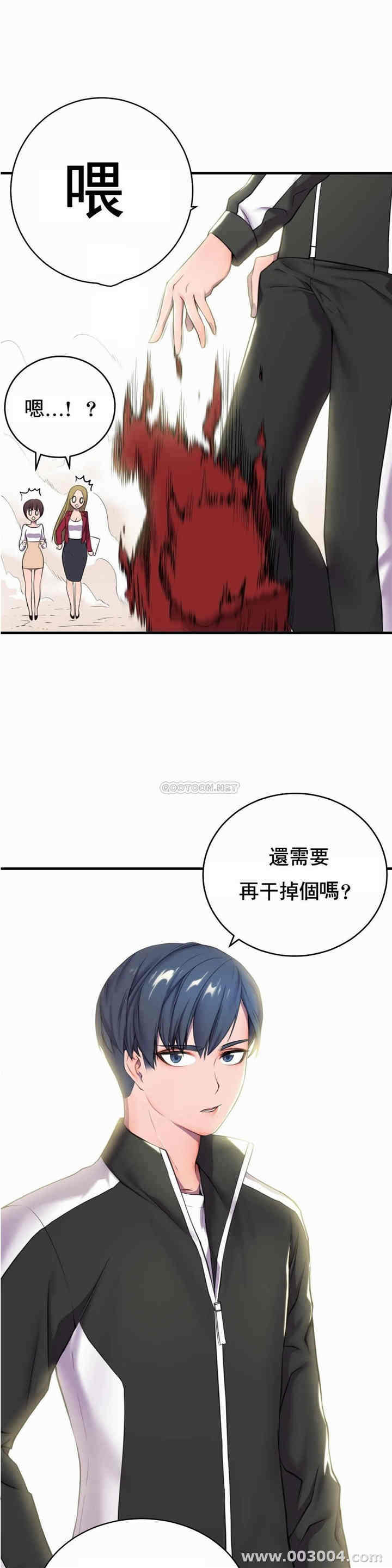 韩国漫画英雄经纪人韩漫_英雄经纪人-第一话在线免费阅读-韩国漫画-第13张图片