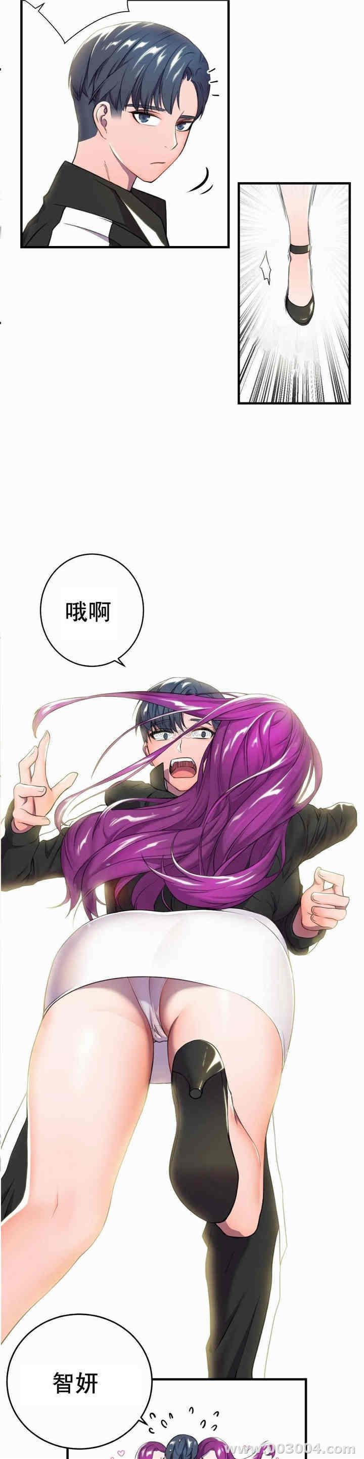 韩国漫画英雄经纪人韩漫_英雄经纪人-第一话在线免费阅读-韩国漫画-第16张图片