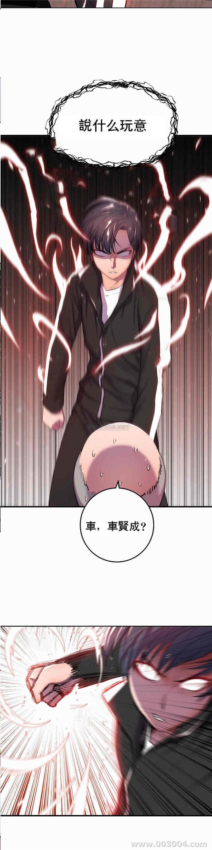 韩国漫画英雄经纪人韩漫_英雄经纪人-第一话在线免费阅读-韩国漫画-第23张图片