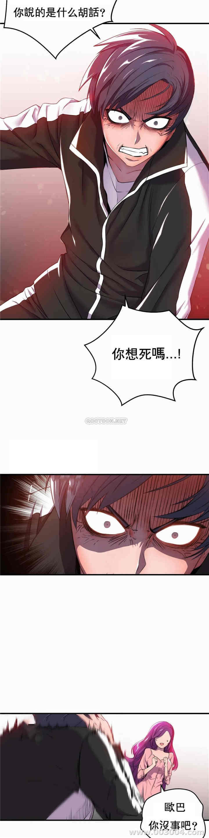 韩国漫画英雄经纪人韩漫_英雄经纪人-第一话在线免费阅读-韩国漫画-第25张图片