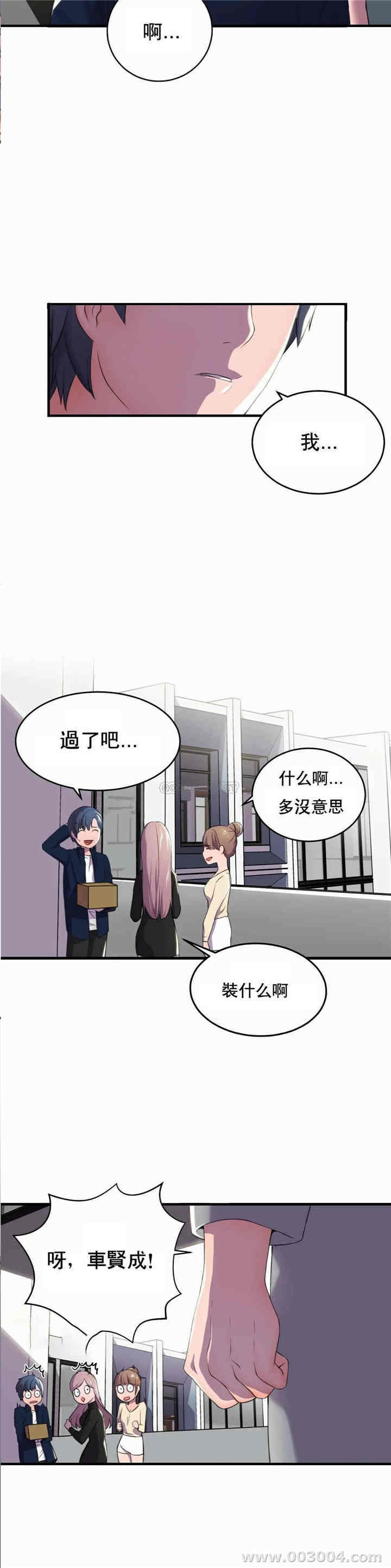 韩国漫画英雄经纪人韩漫_英雄经纪人-第一话在线免费阅读-韩国漫画-第29张图片