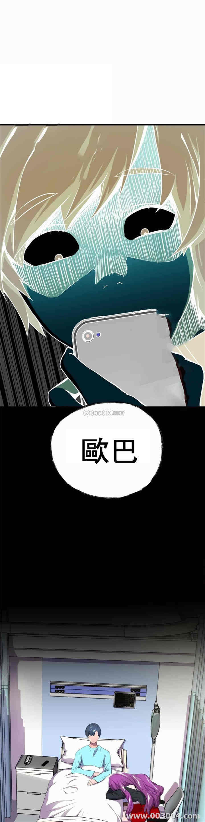 韩国漫画英雄经纪人韩漫_英雄经纪人-第一话在线免费阅读-韩国漫画-第33张图片