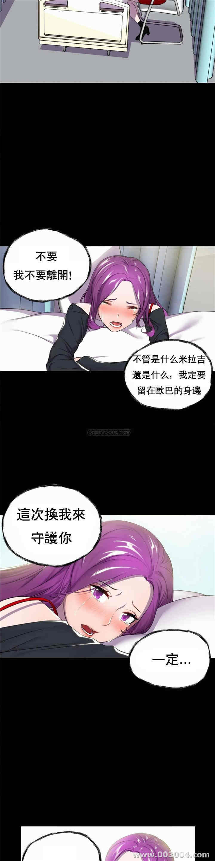 韩国漫画英雄经纪人韩漫_英雄经纪人-第一话在线免费阅读-韩国漫画-第34张图片