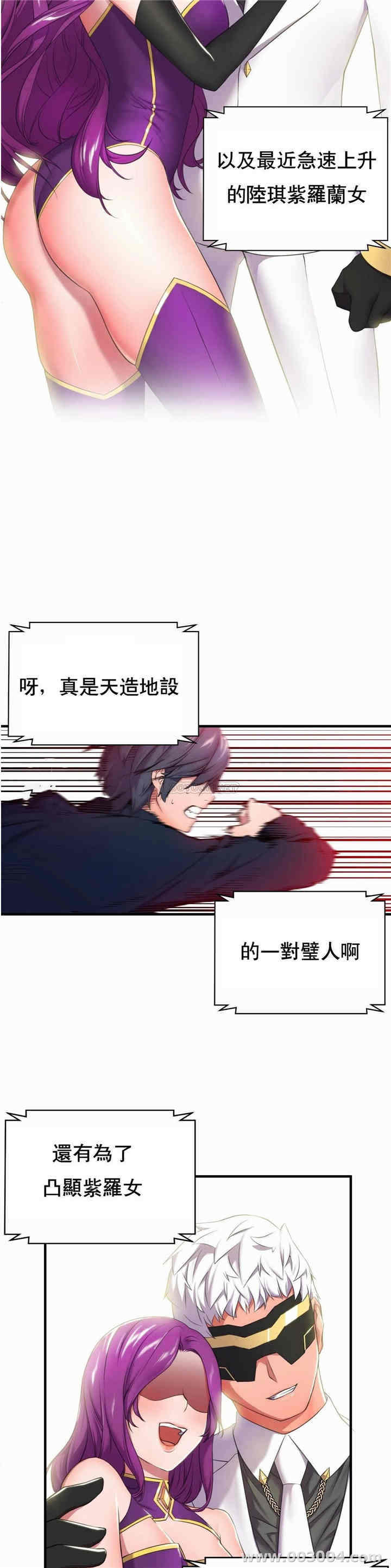 韩国漫画英雄经纪人韩漫_英雄经纪人-第一话在线免费阅读-韩国漫画-第39张图片