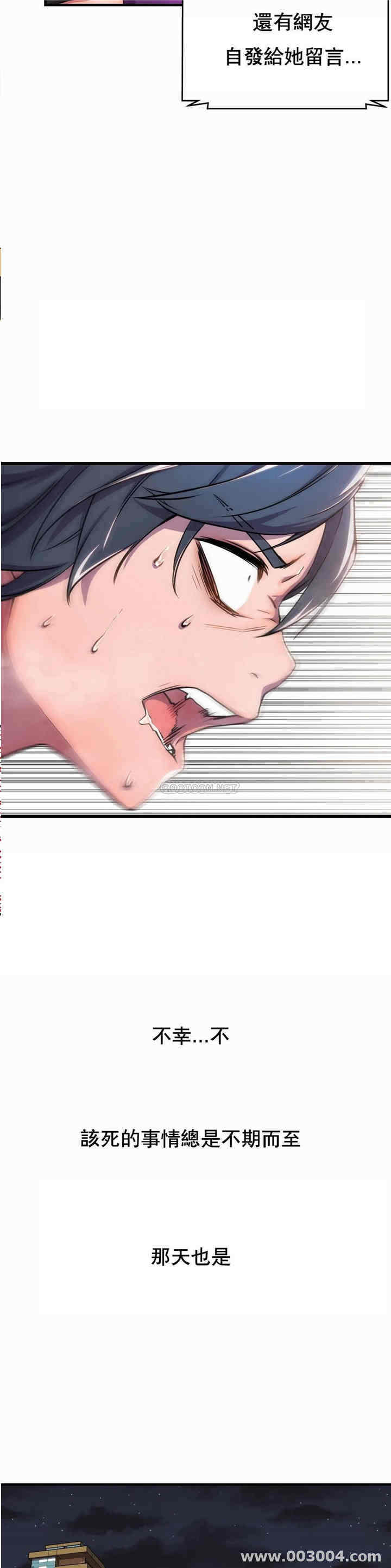 韩国漫画英雄经纪人韩漫_英雄经纪人-第一话在线免费阅读-韩国漫画-第40张图片