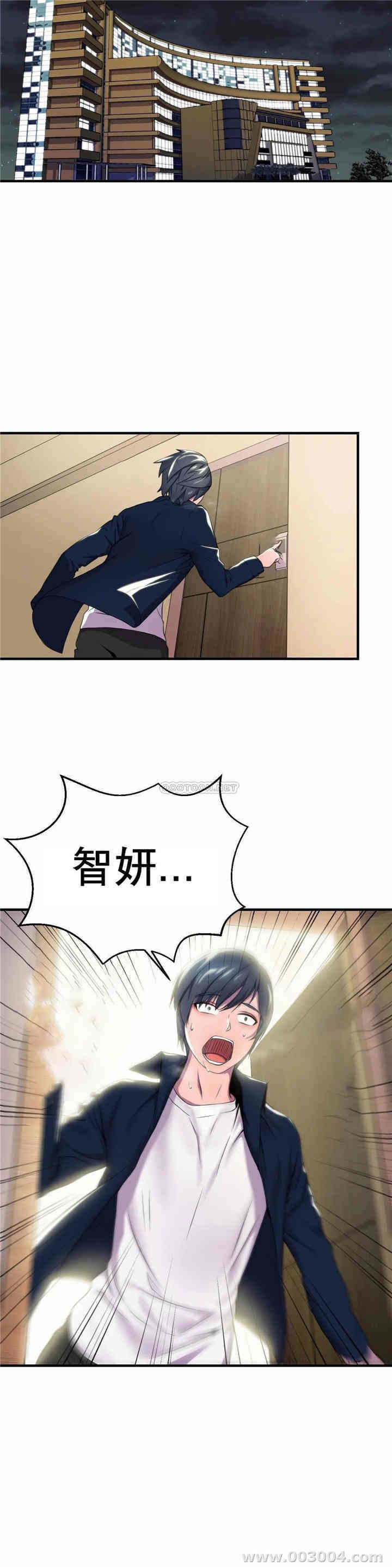 韩国漫画英雄经纪人韩漫_英雄经纪人-第一话在线免费阅读-韩国漫画-第41张图片