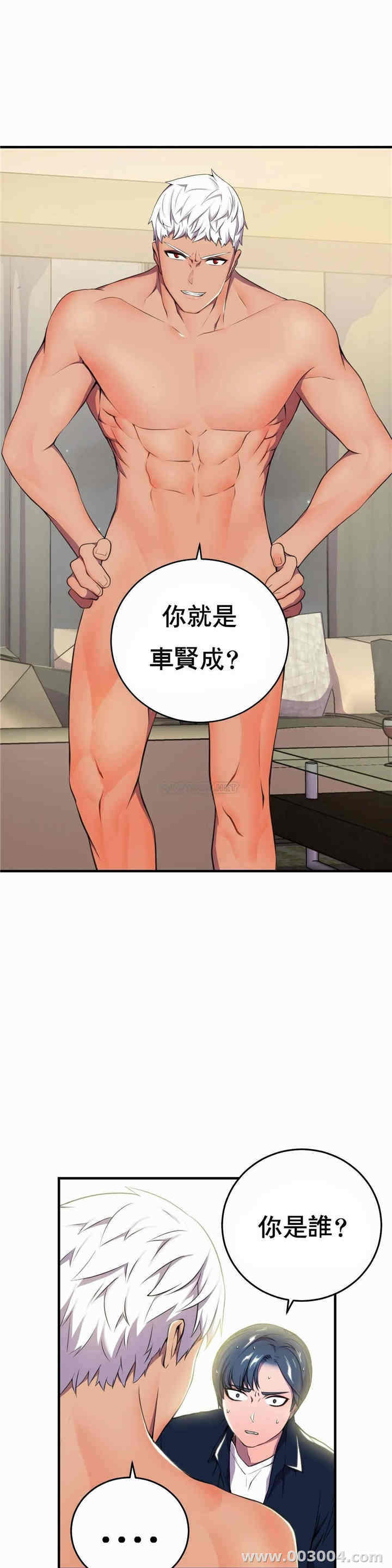 韩国漫画英雄经纪人韩漫_英雄经纪人-第一话在线免费阅读-韩国漫画-第43张图片