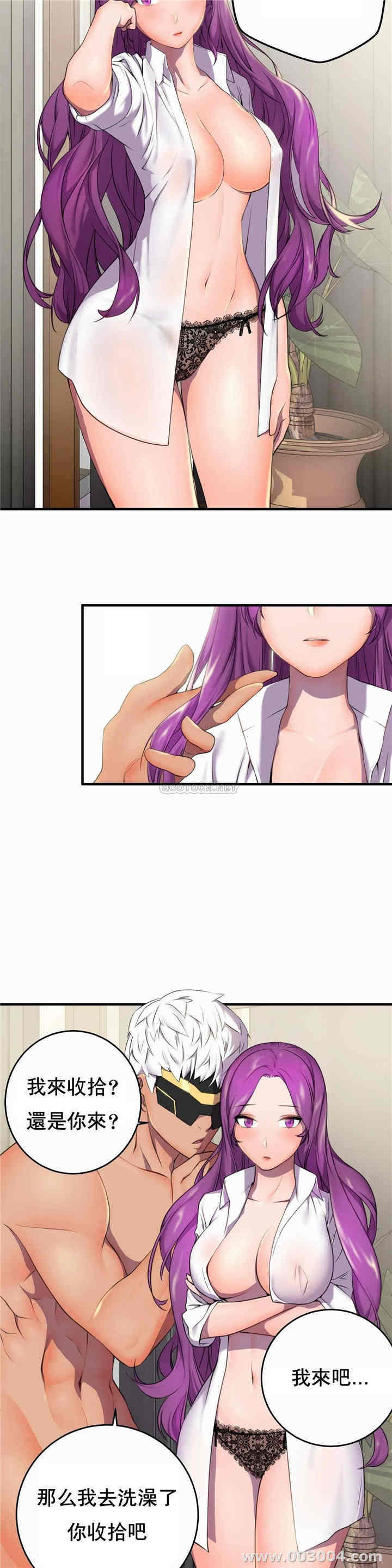 韩国漫画英雄经纪人韩漫_英雄经纪人-第一话在线免费阅读-韩国漫画-第46张图片