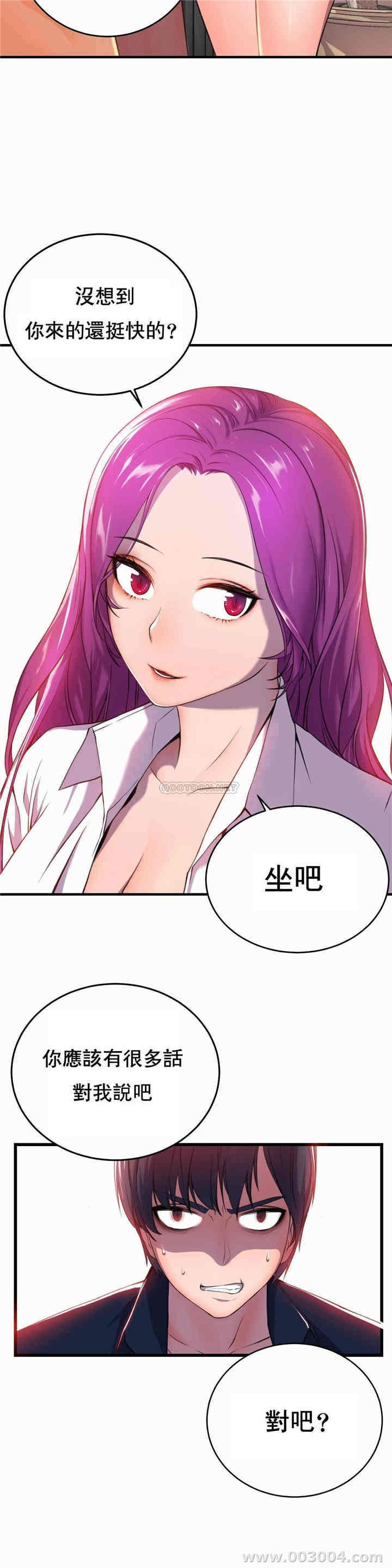 韩国漫画英雄经纪人韩漫_英雄经纪人-第一话在线免费阅读-韩国漫画-第47张图片
