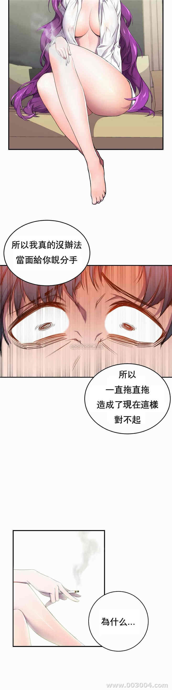 韩国漫画英雄经纪人韩漫_英雄经纪人-第2话在线免费阅读-韩国漫画-第5张图片