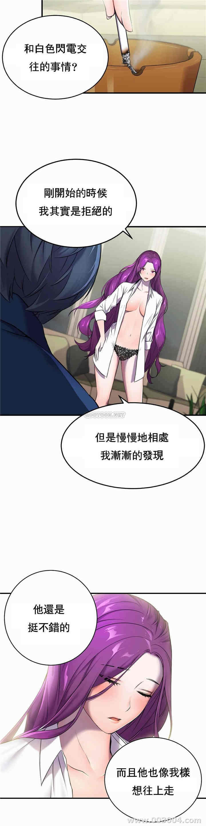 韩国漫画英雄经纪人韩漫_英雄经纪人-第2话在线免费阅读-韩国漫画-第7张图片