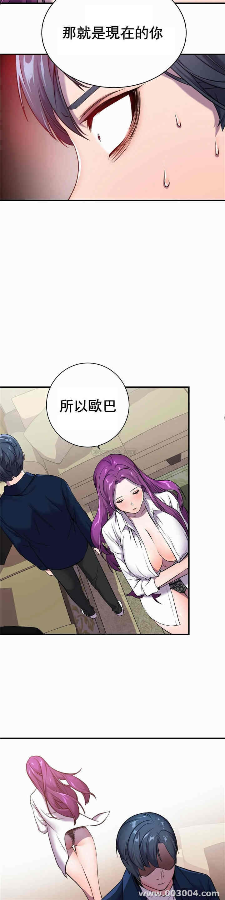 韩国漫画英雄经纪人韩漫_英雄经纪人-第2话在线免费阅读-韩国漫画-第12张图片