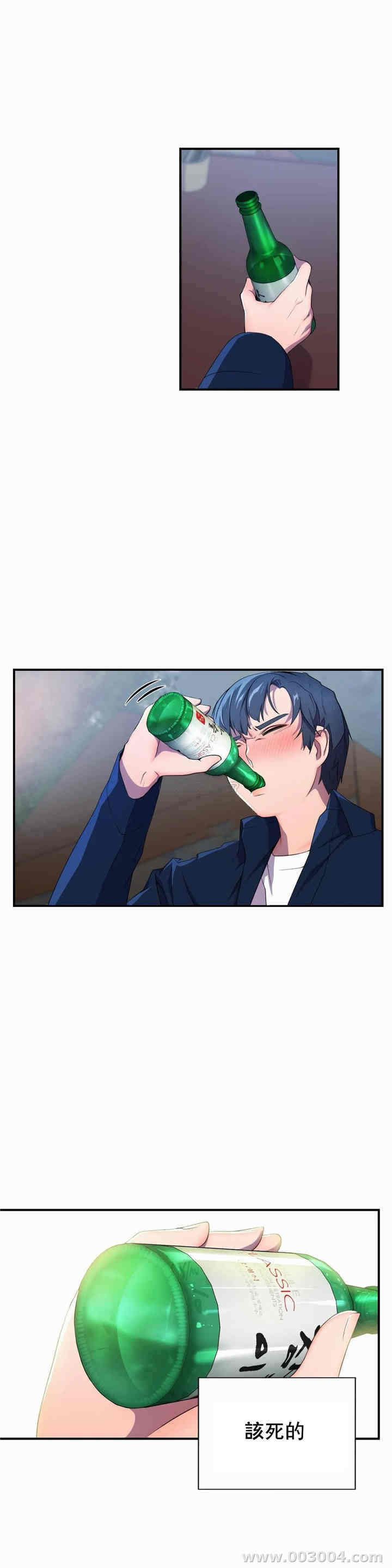 韩国漫画英雄经纪人韩漫_英雄经纪人-第2话在线免费阅读-韩国漫画-第18张图片