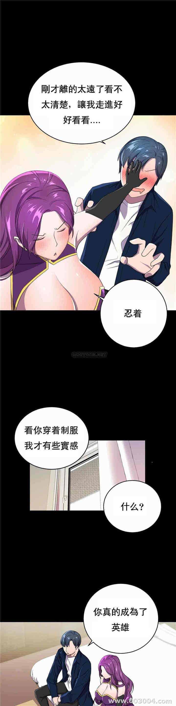 韩国漫画英雄经纪人韩漫_英雄经纪人-第2话在线免费阅读-韩国漫画-第22张图片