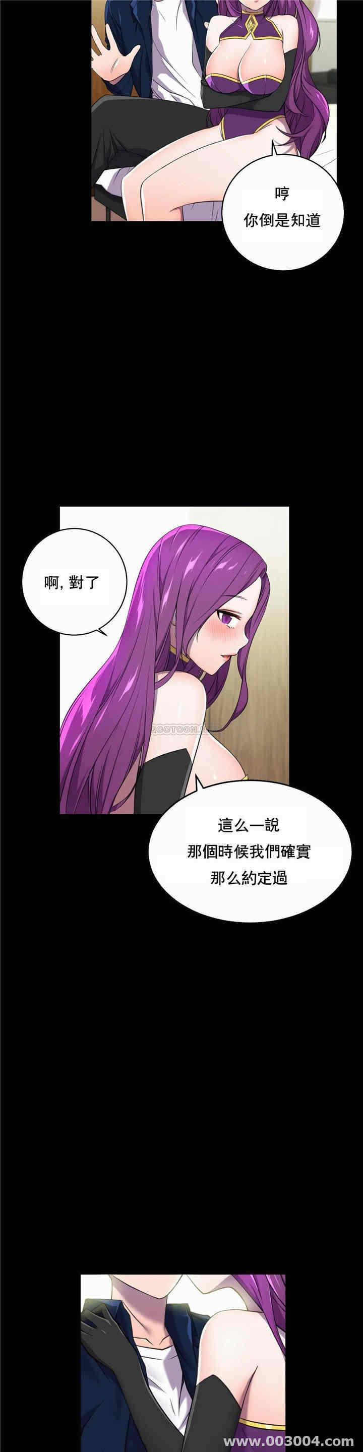 韩国漫画英雄经纪人韩漫_英雄经纪人-第2话在线免费阅读-韩国漫画-第24张图片